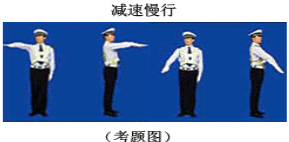 怎么快速记忆交警手势