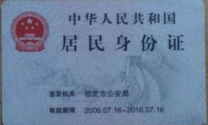 科目二考试前应该准备什么