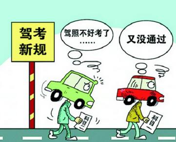 交规考试技巧