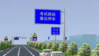 科目三变道技巧
