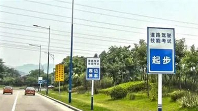 科目三考试扣分标准2019