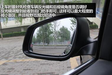 科目二怎么调整反光镜
