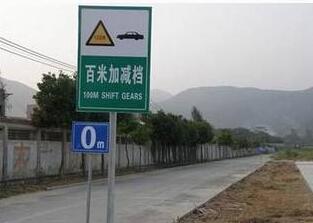 科目三百米加减档技巧详解