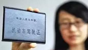 2019考驾照的流程是什么