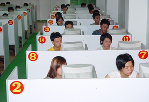 科目四考试易错试题详解