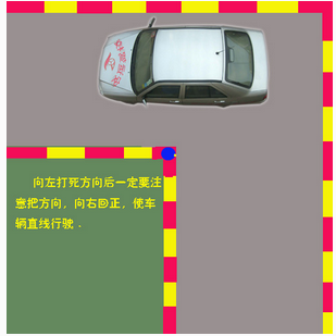2019科目二直角转弯考试技巧