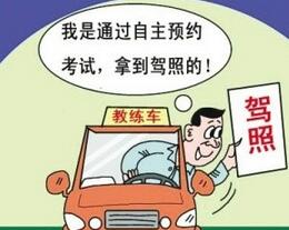 学c1驾照好还是学c2驾照好