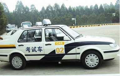 驾照考试不适应考试车怎么办
