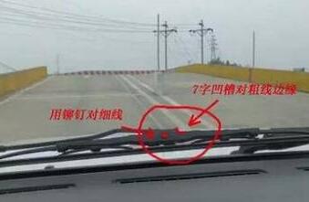 半坡起步停车30cm技巧