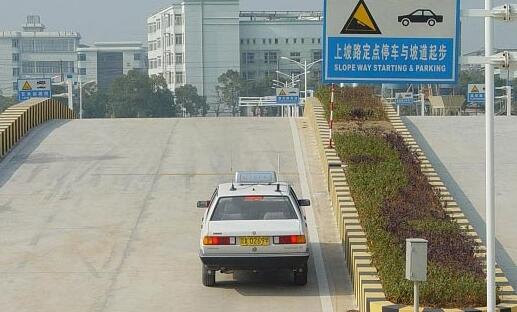 驾照科目二考试训练要点