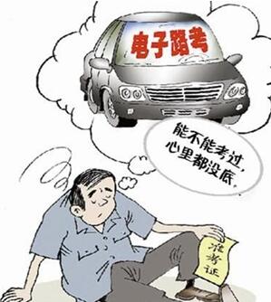 电子路考防止替考出现
