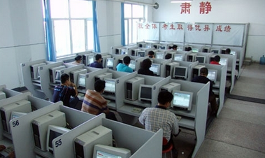 科目一考试全攻略
