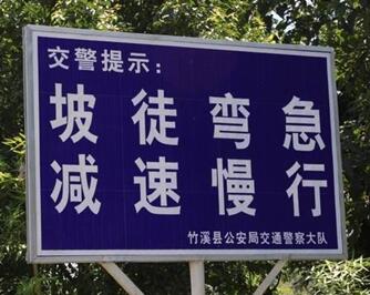 转弯前为什么要减速
