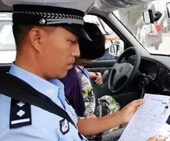 科目三最全评分细则