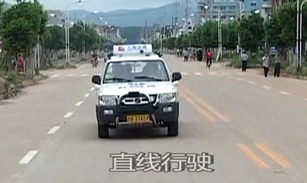 科目三考试流程全解