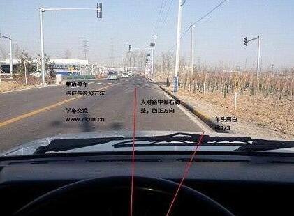 驾考科目三容易出错细节