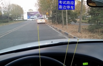 科目三考试靠边停车30公分技巧详解