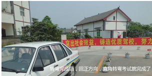 科目二考试直角转弯技巧图解