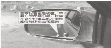 2019科目二倒车入库考试图解