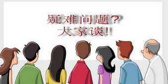 科目三考试5大难题详解