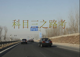 科目三考试不合格操作大盘点