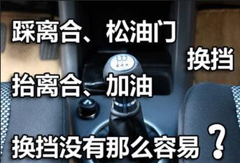 科目三路考技巧详解