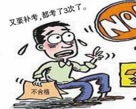 科目三路考要注意什么事项