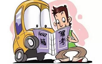 驾照考试时最容易失误的地方