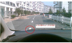 科目三考试判断路边线距离图解