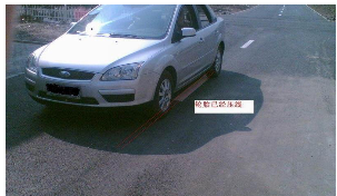 科目三考试判断路边线距离图解