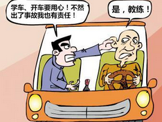 科目三有哪些易失分点