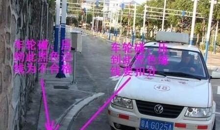 科目二曲线行车考试技巧