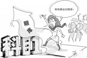 如何快速记忆科目一