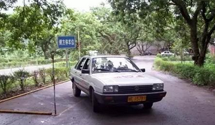 科目二5个项目常见易错点分析