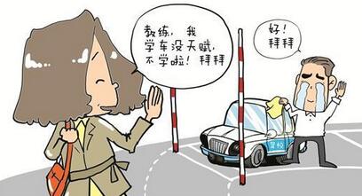 怎样学车更快拿到驾驶证