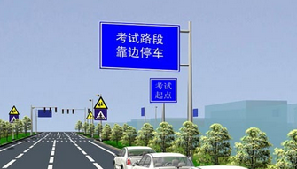 科目三7大路考注意事项