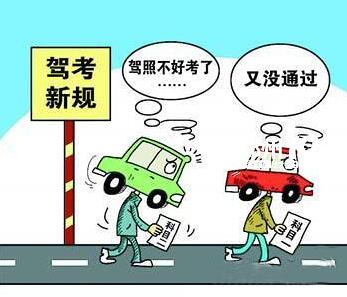 科目三考试容易犯错的地方