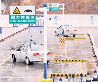 驾照考试最容易失误的地方