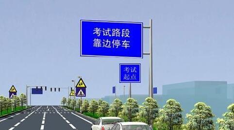 科目三注意事项解析
