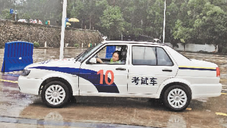 科目二_科目三考试下雨怎么办