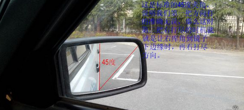 科目二倒车入库技巧详解（2019老教练总结）