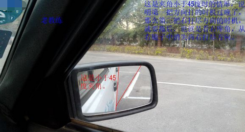 科目二倒车入库技巧详解（2019老教练总结）