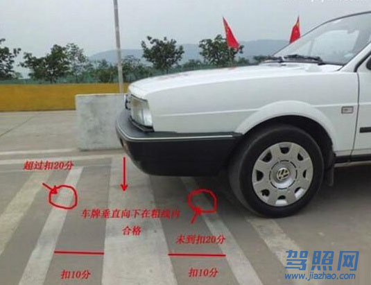 科目二坡道定点解析