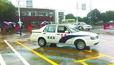 科目二考试下雨应对方法
