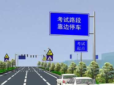 科目三路考过程中要注意什么