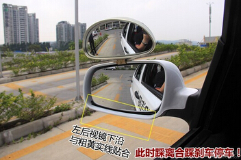 上坡路定点停车和坡道起步怎么对点