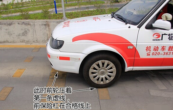 上坡路定点停车和坡道起步怎么对点