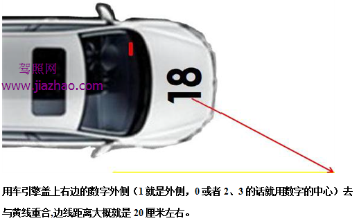 c1上坡路定点停车与坡道起步技巧图解