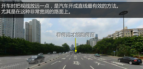 科目三直线行驶技巧 怎样让车走直线行驶