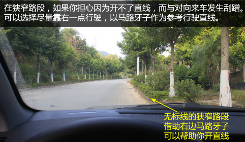 科目三直线行驶技巧 怎样让车走直线行驶
